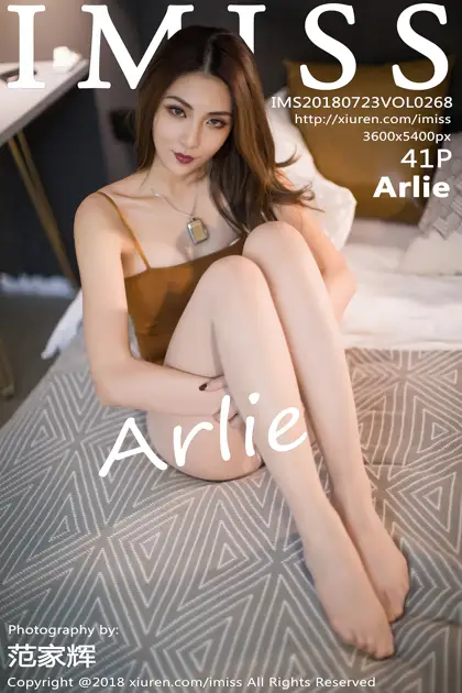 [IMISS] 2018.07.23 VOL.268 Arlie#[42P]-1