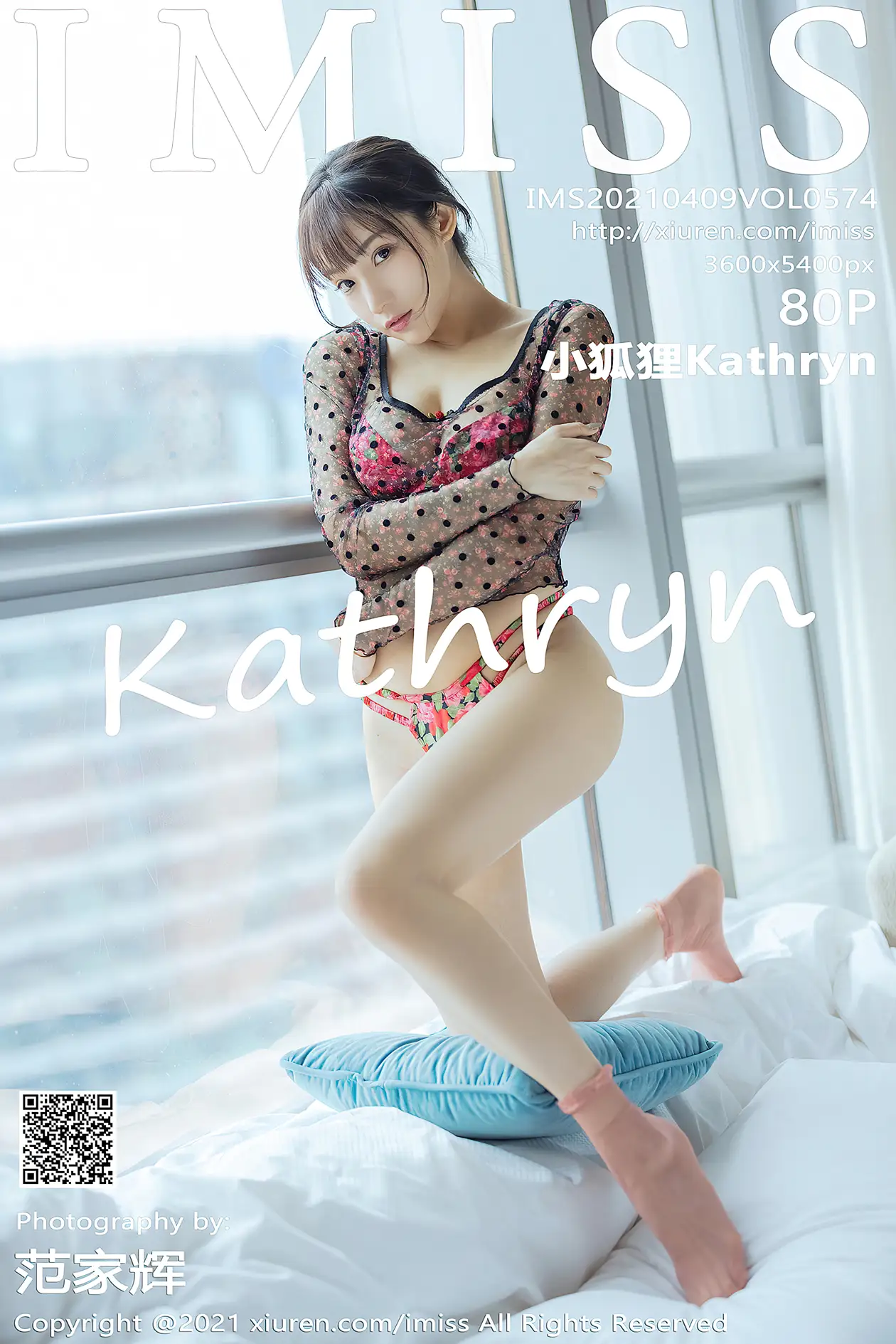 [IMISS] 2021.04.09 VOL.574 Little Fox Kathryn#[81P]-1