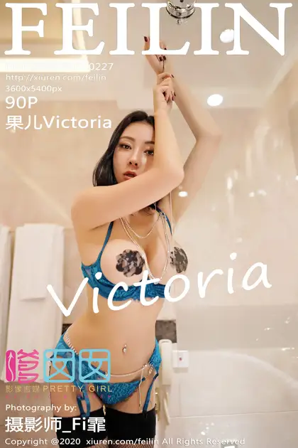 [PRETTY GIRL] 2020.03.02 VOL.227 Fruit Victoria#[91P]-1