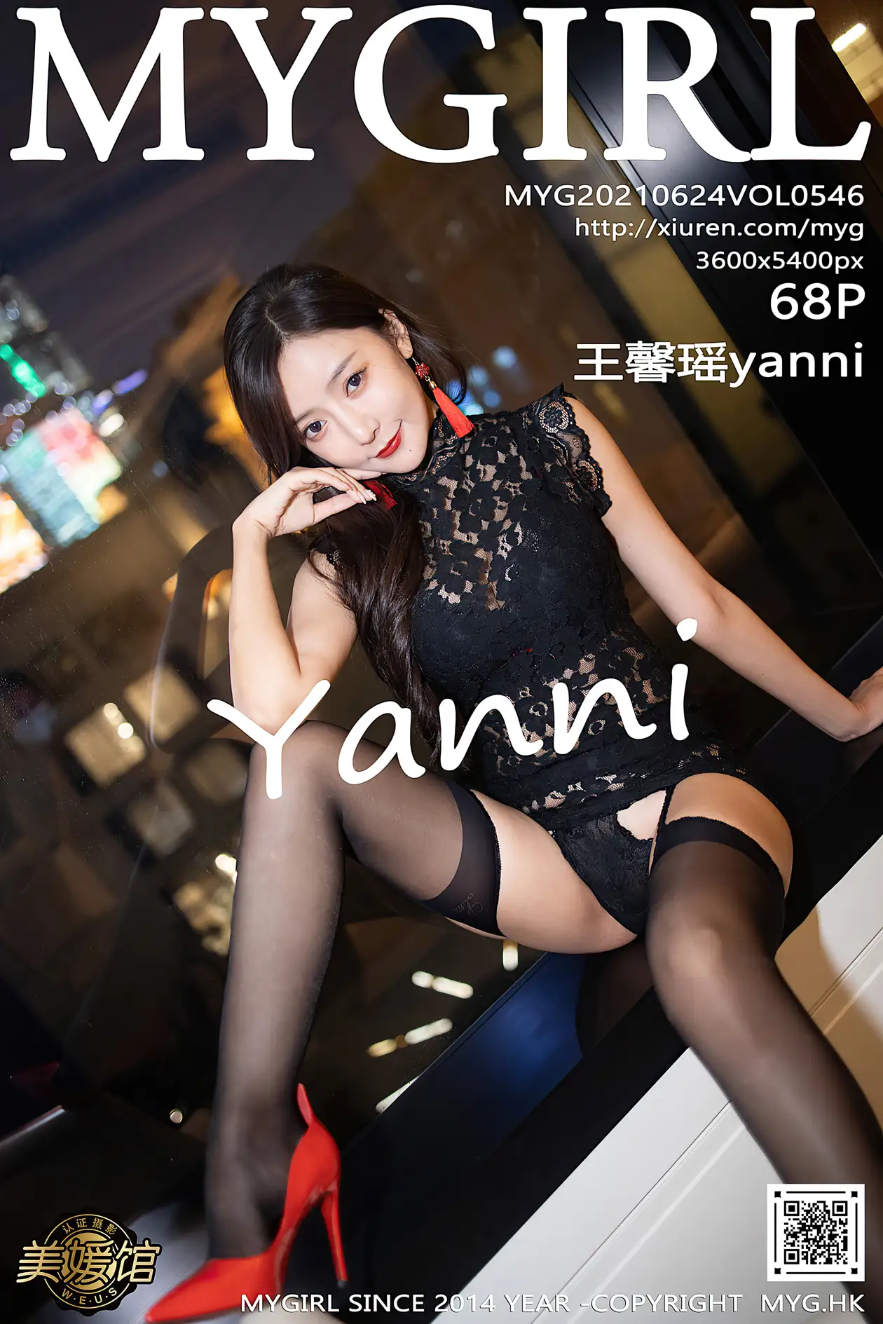 [MyGirl] 2021.06.24 VOL.546 Wang Xinyaoyanni#[69P]-1