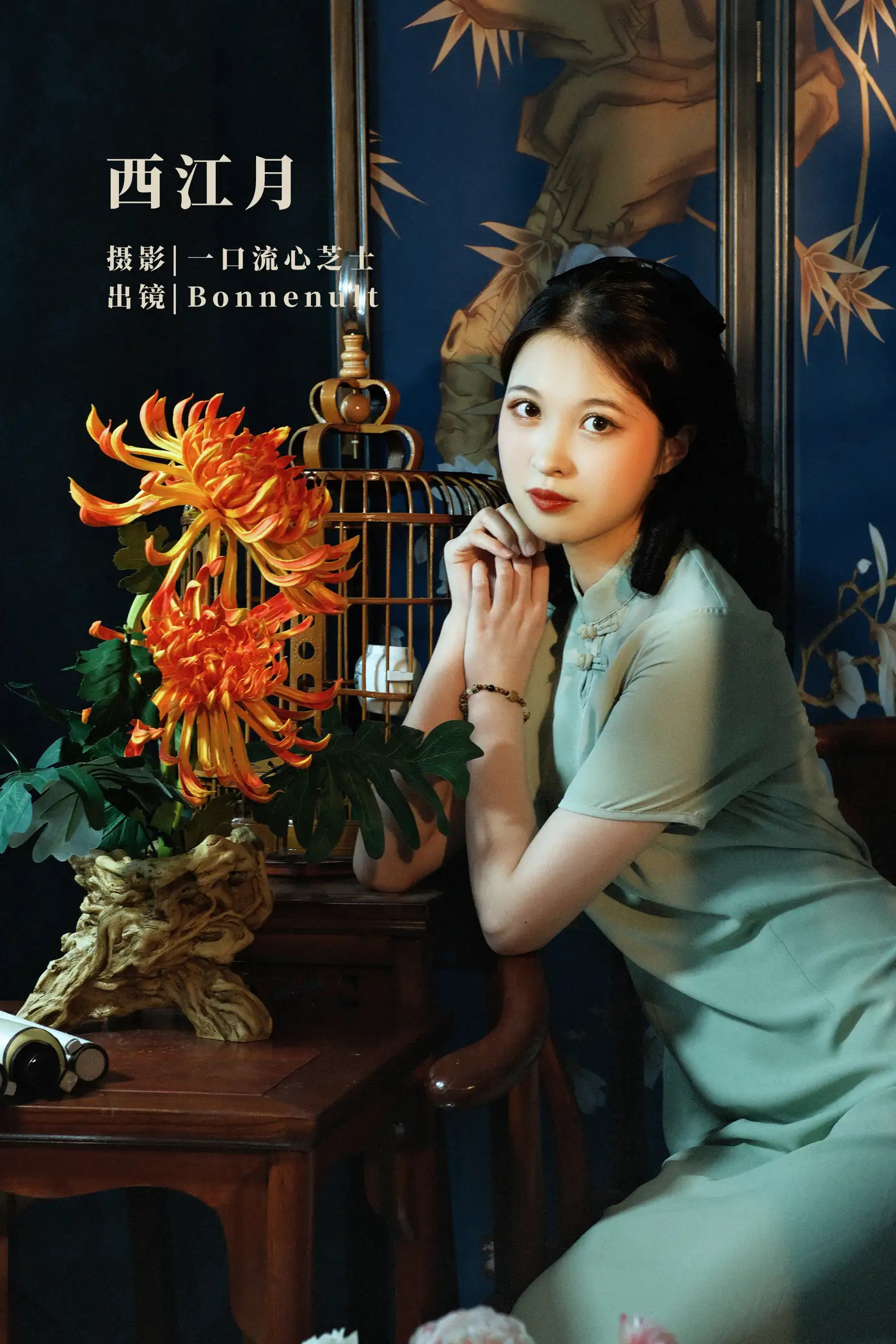 [YITUYU] 2022.09.19 Vol.1991 – Xijiang Moon Bonnenult#[20P]-1