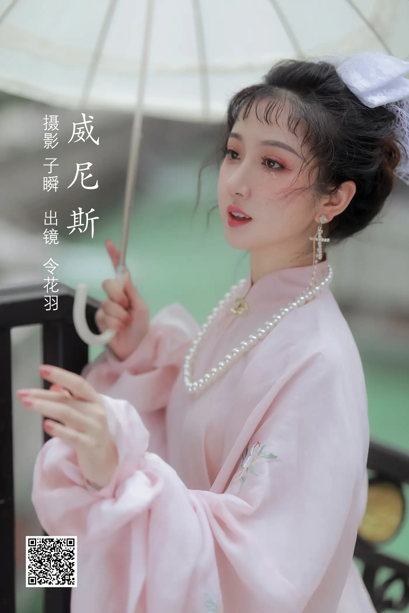 [YITUYU] 2022.06.19 Vol.1227 – Venice Ling Huayu#[23P]-1