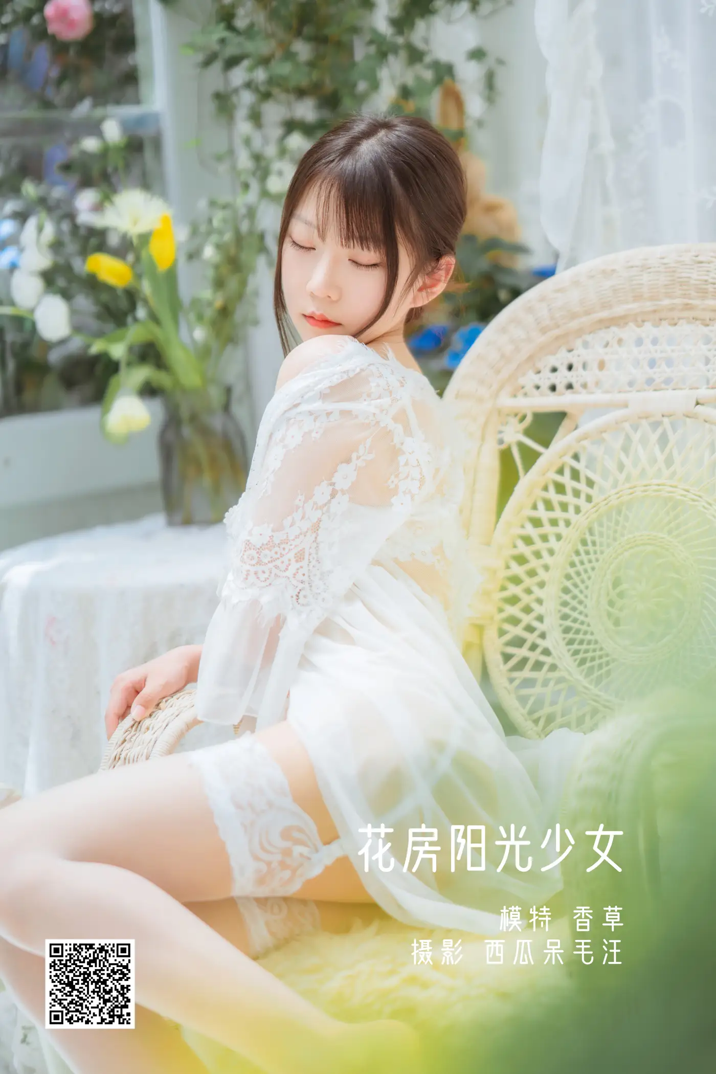 [YITUYU] 2022.05.16 Vol.895 – Flower Sunshine Girl Vanilla Meow Lulu#[32P]-1